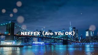 NEFFEX《Are You OK》(lyrics)