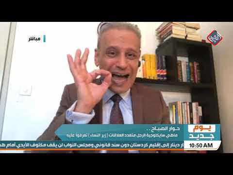 فيديو: زير نساء - شخص لا يعرف كيف يحب؟