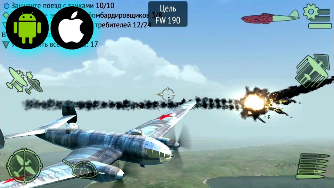 Warplanes ww2 dogfight мод много