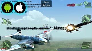 Вторая Мировая, Авиасимулятор ★ Игры На Телефон, Андроид, IOS ★ Warplanes: WW2 Dogfight screenshot 2