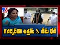 T Congress leaders to meet Governor Tamilisai Soundararajan today