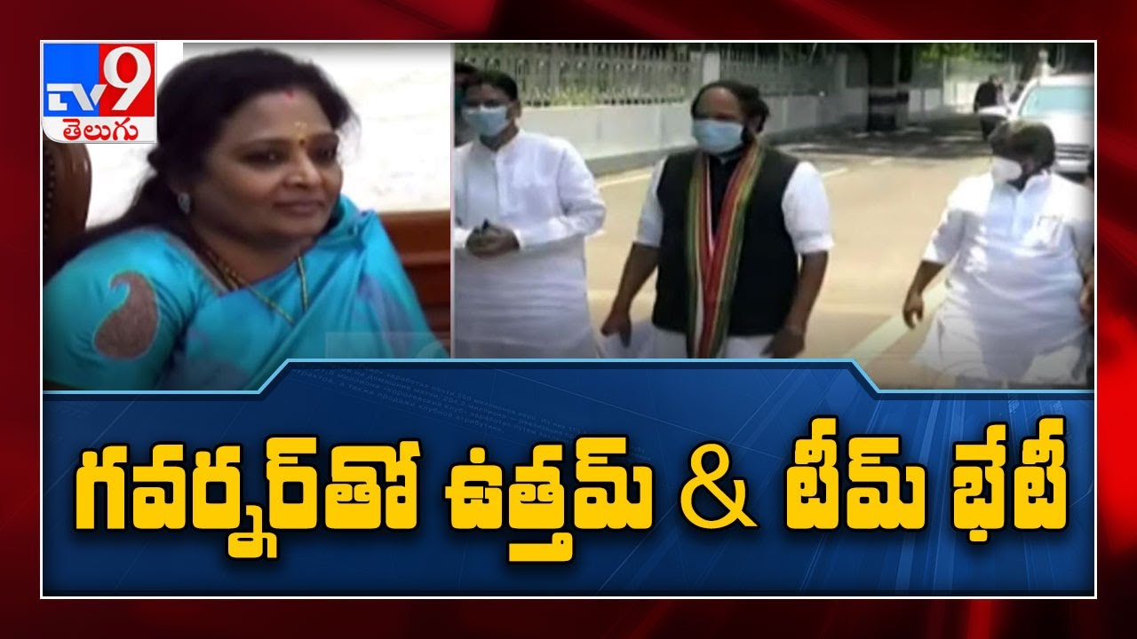 T Congress leaders to meet Governor Tamilisai over Lawyer couple murder case - TV9