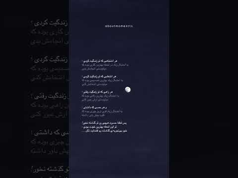 حسرت گذشته رو این قدر نخور تو اون لحظه بهترین خودت بودی گذشته زندگی حسرت تنهایی اکسپلور