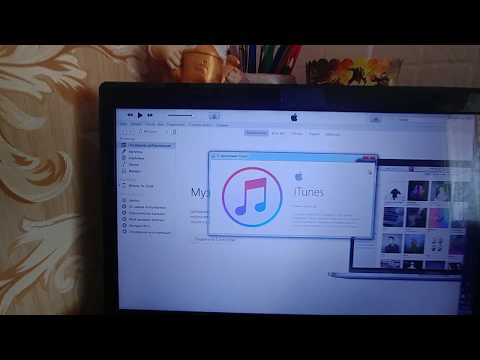 Video: Kako Prenijeti Glazbu Putem ITunesa