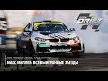 Максим Миллер: Все выигранные заезды на RTR Drift Attack | #bitlook