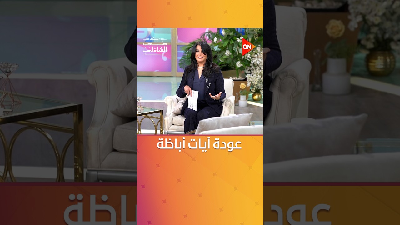 ����� ��� ����?? �� ��� ������� �� ���� ��������� ���� ����� ��� ������ �� ��� �������
 - نشر قبل 18 دقيقة