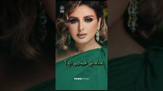 انغام اساميك الكتيره 💚💚