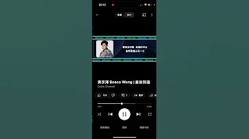 好歌推介 最後祝福 黃宗澤 我這樣討厭 他完美如此 能共你好好地相處 Music 音樂 