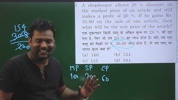 MIXED PROBLEM || 20 MOST IMPORTANT PROBLEM || Day-9 || By-Er.Narendra Kr. || ASHAMATHEMATICS CLASSES