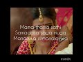 EN JEEVAN..THERI SONG LYRICS+VIDEO SONG
