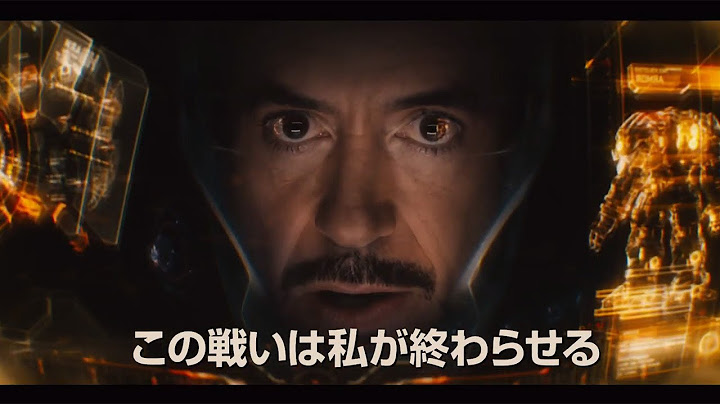 映画「アベンジャーズ／エイジ・オブ・ウルトロン」予告編　#Avengers　#movie