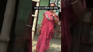 Misrule of TMC in West Bengal