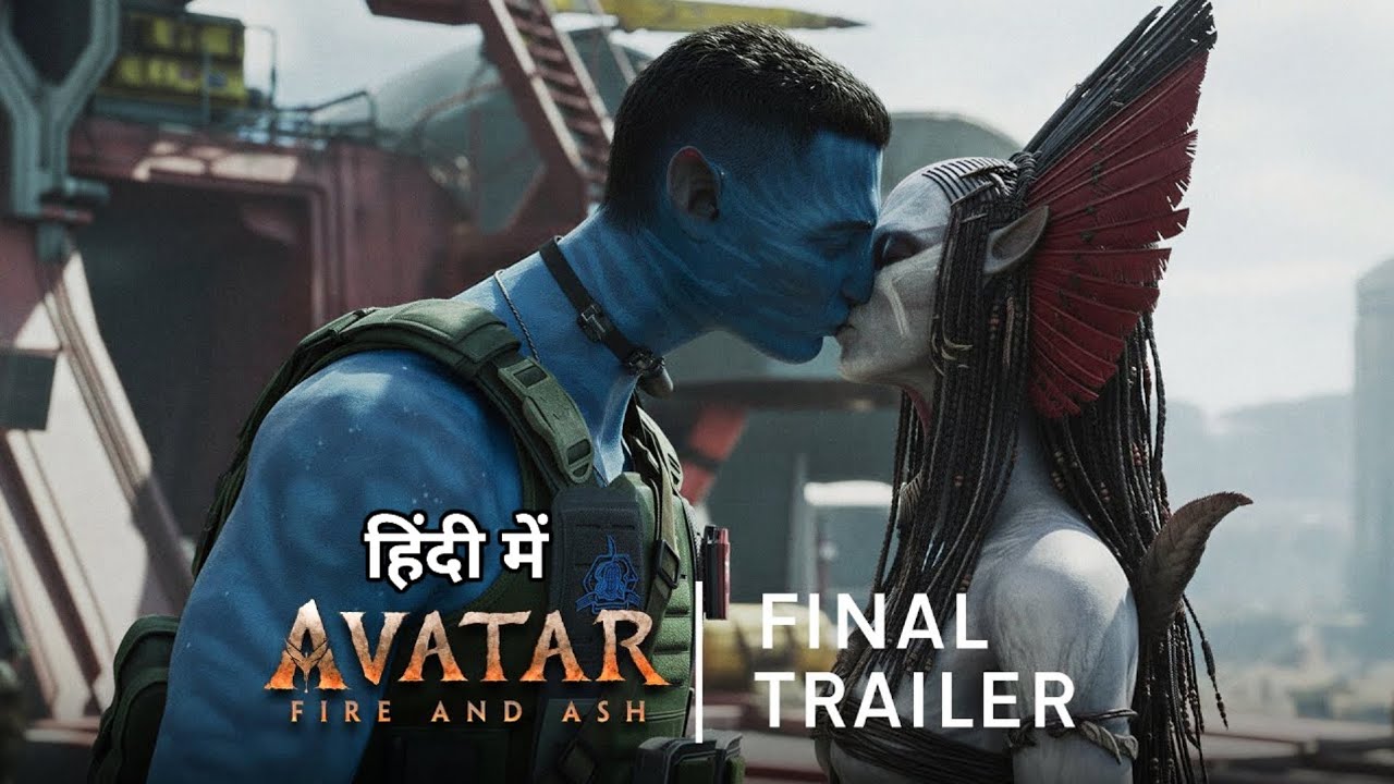 Avatar: Fire And Ash - Final Trailer (2025)|James Cameron|Avatar 3 Hindi Trailer|Marvel Studios 