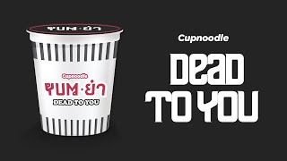 Cupnoodle Dead To You S