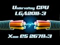 Undervolting CPU LGA2011-3, эффективное лекарство против просадок частот после Unlock Turbo Boost