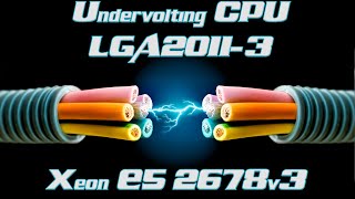 Undervolting CPU LGA2011-3, эффективное лекарство против просадок частот после Unlock Turbo Boost