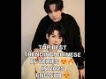 Best Trending Chinese BL Series of 2025 π₯