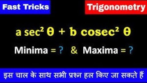 Maximum and minimum value of trigonometry