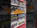【まさかの品薄⁉︎】エクスドリームライブカプセムがヨドバシアキバで売ってない…!もう品切れなのか? #仮面ライダー #kamenrider #ゼッツ #sale #shorts #ガチャ #gacha