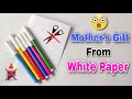  no glue no scissors  handmade mothers day gift ideas using white paper  gift for mothers