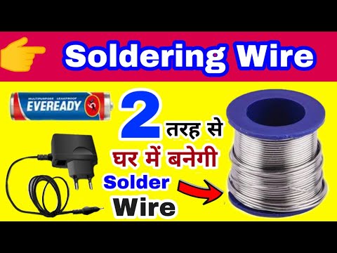 Two Ways to Make Soldering Wire at home || Soldering wire kaise banaye || Soldering