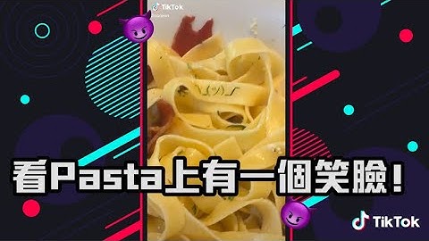 「生活驚喜」日常小幸福～就來源於Pasta上的笑臉啦！