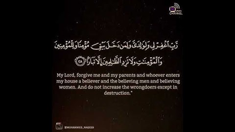 تلاوة صباحية بصوت جميل || أجمل حالات واتس قرأن || Quran Status 💙