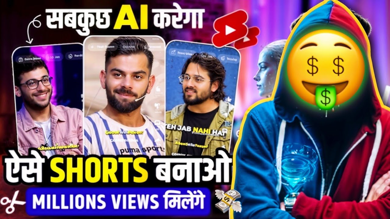 AI 🔥 How To Make Podcast Shorts like a Pro | Shorts Editing Kaise Kare ...