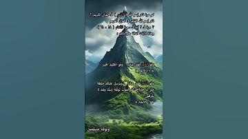 كم مرة ذكر إسم الله ( القاهر ) فى القرآن الكريم ؟