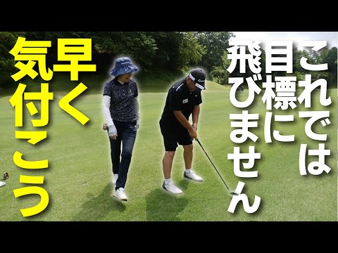 気付かないともったいない!構え方とボールの位置がスコアを崩す要因です