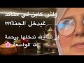عندك اخي اختي تتمنى الموت يأساً من الحياة 🥀تدبر اية 93-98 من سورة البقرة🌸