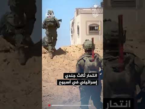 نشرة إيجاز - قصف إسرائيلي واسع على شمال قطاع غزة وجنوبه
