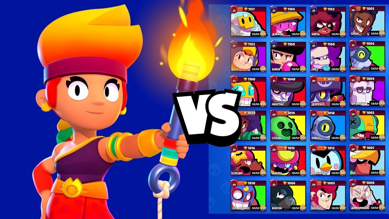 Какая карта в шд будет завтра в бравл