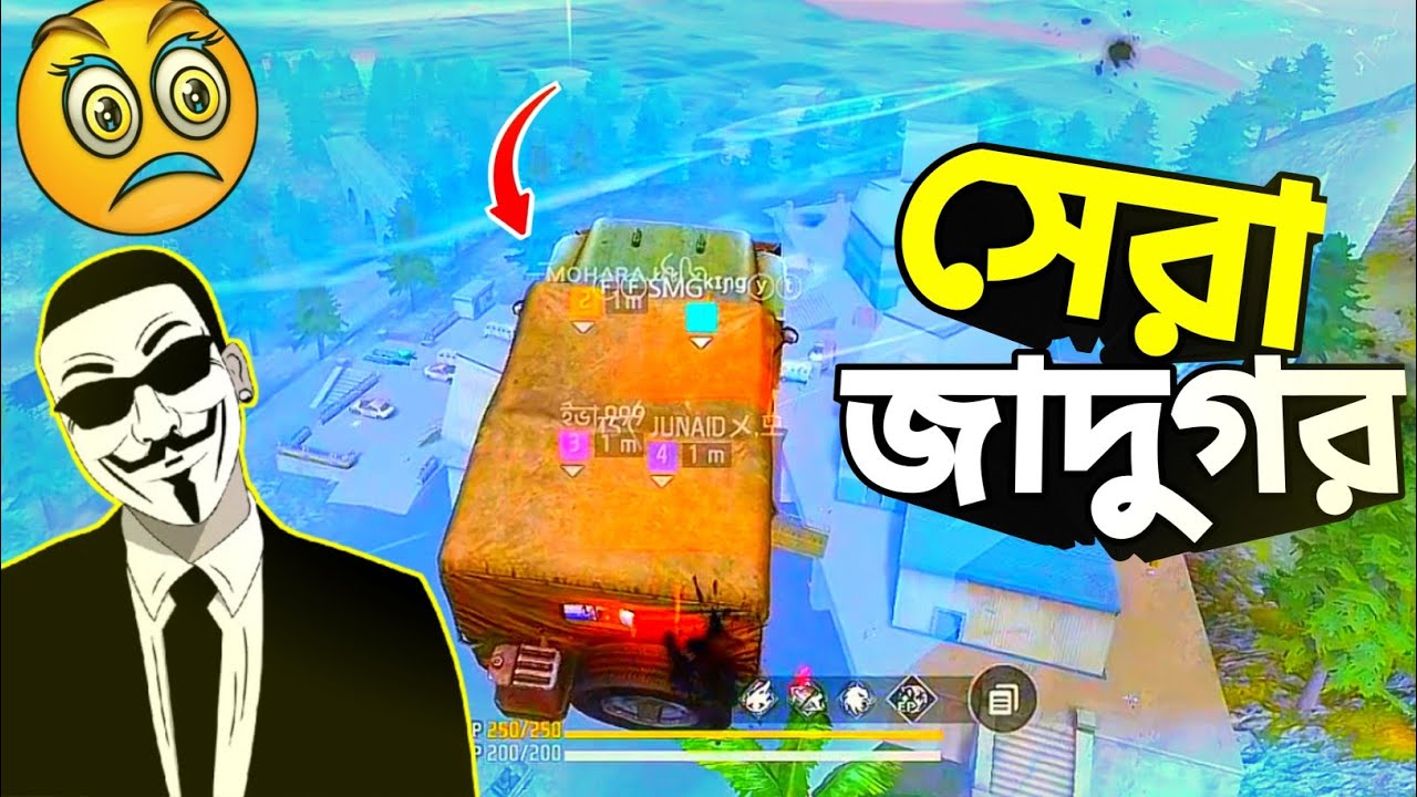 বিশ্বের সেরা হ্যাকার আকাশে গাড়ি উঠানো সহ অটো হেডশর্ট অটু লুকেশন সব হ্যাক তার কাছে আছে |🗿