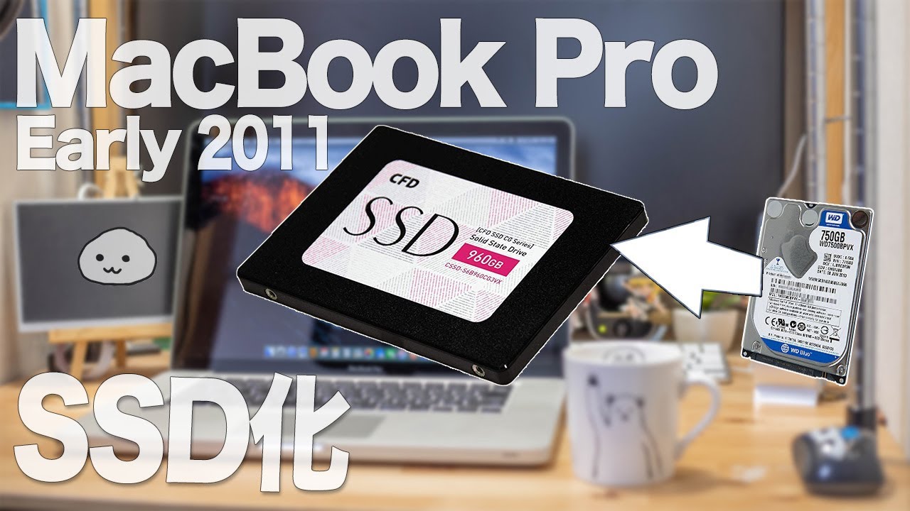 【美品】Macbook Pro 15インチ 2011 メモリ16GB SSD換装 MacBook2011 15インチ SSD換装 - YouTube