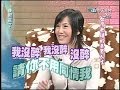 2005.01.13康熙來了完整版(第五季第5集)　台語歌壇天后《上》－江蕙