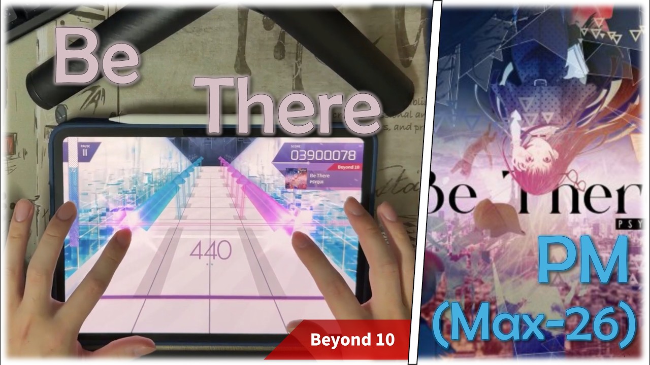 【Arcaea】陷落三章 ① ─ 反手縱連 → Be There (BYD 10) Pure Memory (MAX-26)