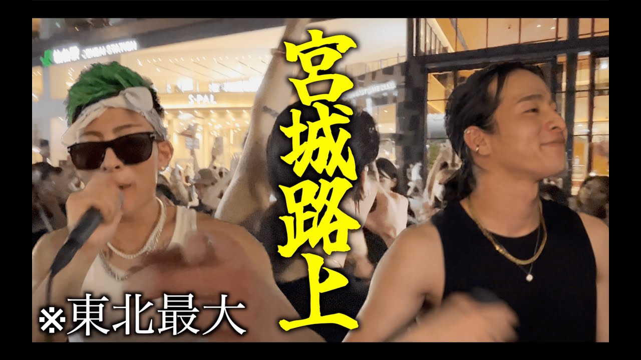 【東北最大】仙台駅が盛り上がりすぎwwww