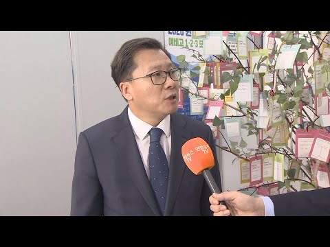[출근길 <strong>인터뷰</strong>] D-14 <strong>수능</strong> 막바지 전략은? / 연합뉴스TV (YonhapnewsTV)