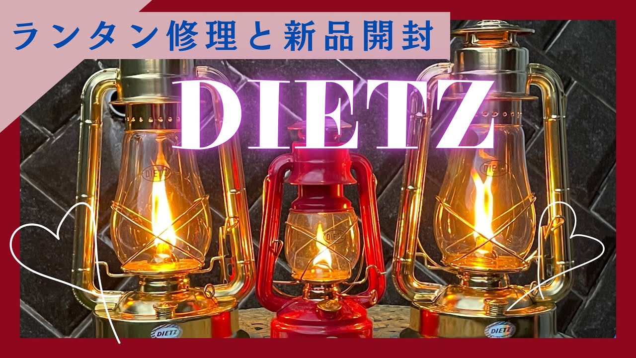 インテリアに♪ 古いオイルランタン ※動作不明 置物 オブジェ ディスプレイ　/TJ-2169 2F オイルランタン 〜Antique〜｜FUTURE FOX – FUTURE FOX-OUTDOOR