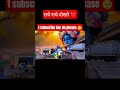 राधे राधे दोस्तो #dialough #freefireindia #radheradhe #subscribe #totalgaming #viralvideo #success