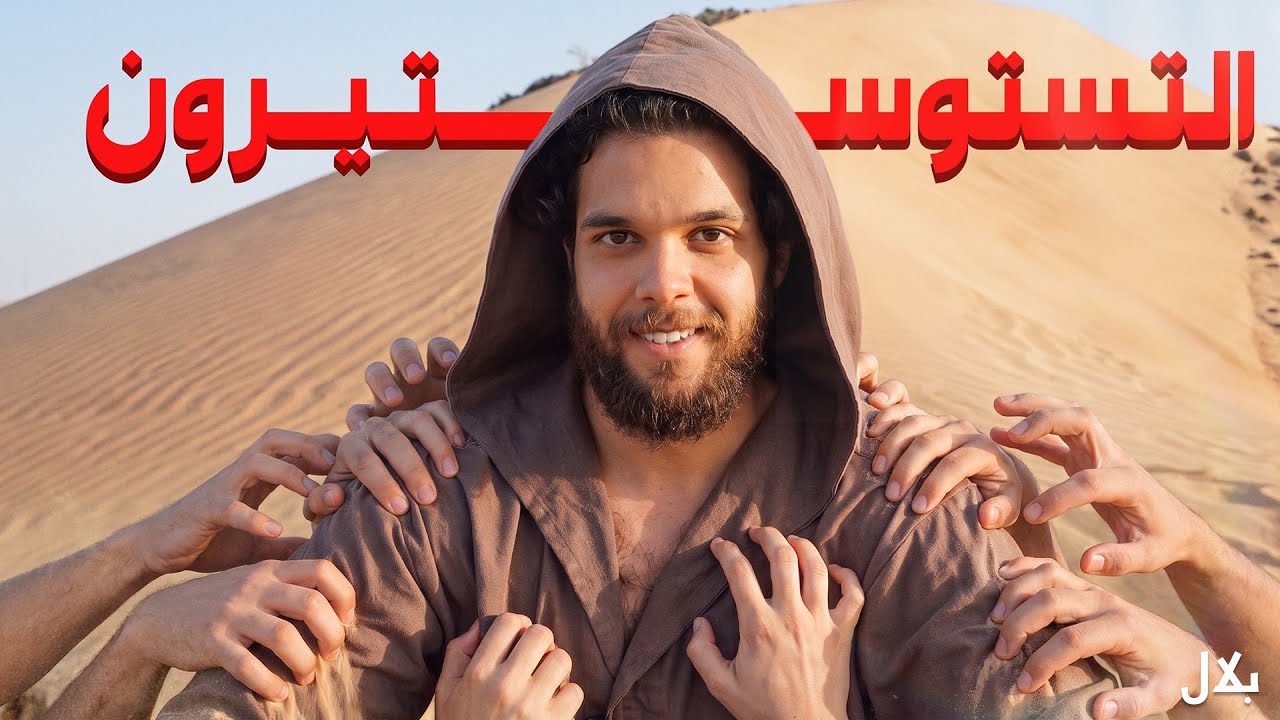 7 حقائق عن التستوسترون حتعصبك
