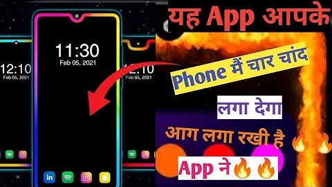 मोबाइल बॉर्डर लाइट अप्प || Mobile Border light app || border light for any android