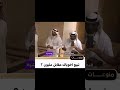 تبيع اخوياك مقابل مليون؟😭#اكسبلور #explore #fyp