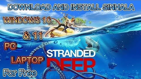 HOW TO DOWNLOAD AND INSTALL STRANDED DEEP IN SINHALA | FULL PC GUIDE 2025
