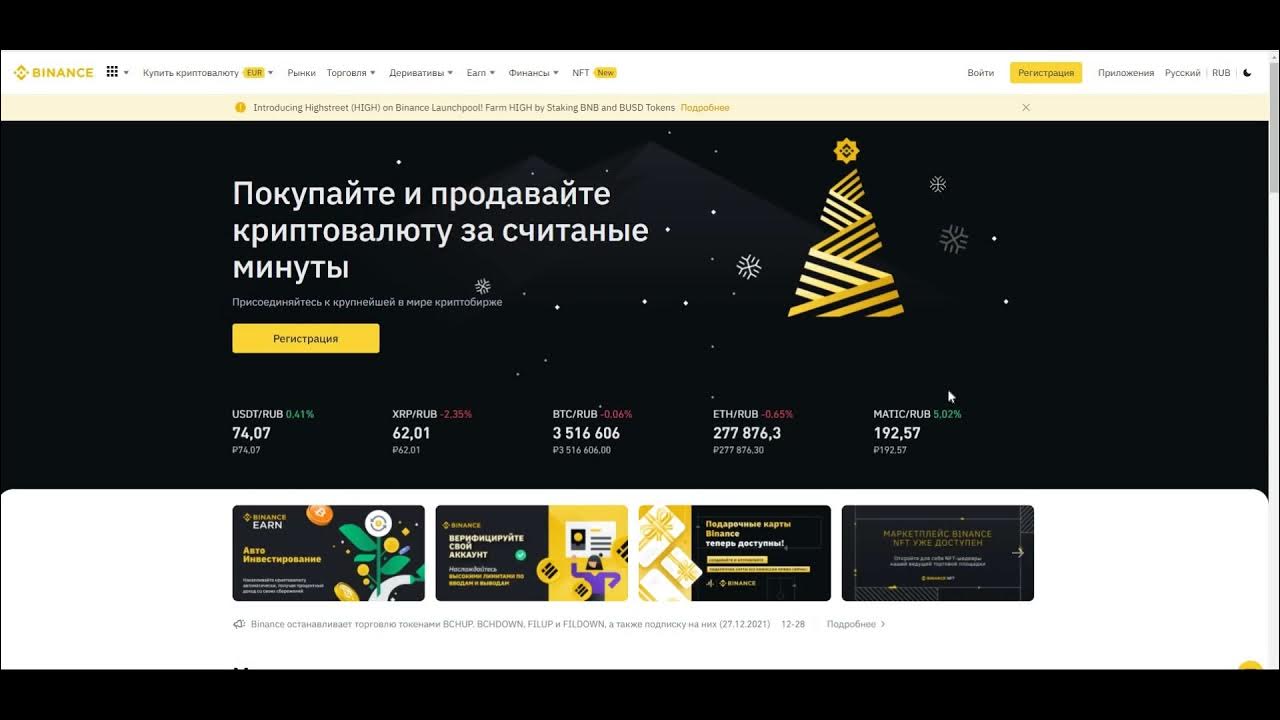 Карты для арбитража криптовалюты. Арбитражная торговля криптовалютой. арбитраж криптовалют. p2p арбитраж криптовалют. заработок на арбитраже криптовалюты.