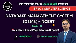 Database Management System (DBMS) | NCERT Chapter 08 | BPSC Computer Science | Learn eQuick