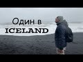 Один в Iceland, Ісландія
