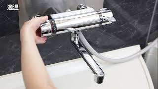 Sen Tắm Kvk Nội Địa Nhật Bản