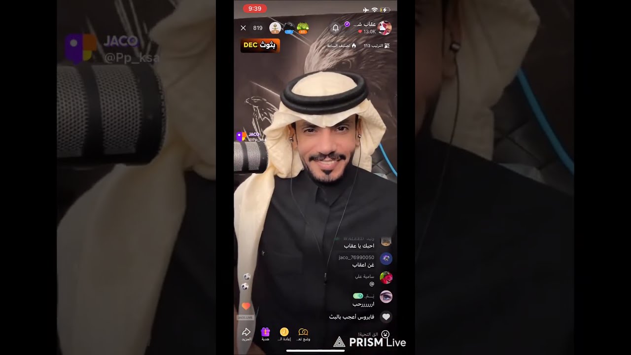  سكور عشرين مليون عقاب في اقوى جولة لتاريخ ويتصدر التوب وان اليومي  